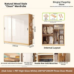 BINGTAI | Solid Wood Style Hollow Panels Sliding Door Wardrobe