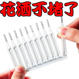 Shower Hole Cleaning Brush Handy Gadget Bathroom For Home Toilet Nozzle Shower Head Gap Needle Cleaning and Dredging Small Brush