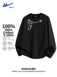 Warrior | Pure Cotton Long Sleeve T-Shirt for Men Heavyweight Innerwear