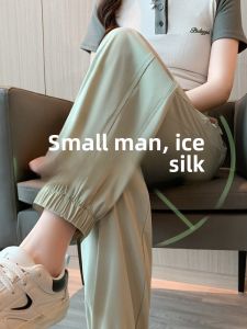 Ice Silk Quick-Drying Sports Pants Female Summer Thin Cropped Petite Loose Tappered Sun Protection Straight-leg Casual Sweatpants