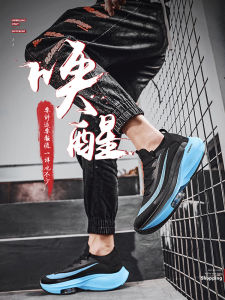 Pegasus 37 Generation Air Cushion Zoom Marathon Broken Two Broken 2 Mens Shoes Carbon Plate Sports Running Shoes Sports Students Running Shoes Men