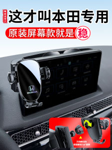 Honda CRV 26 Mẫu Giá Đỡ Điện Thoại Ô Tô Gắn Hấp Thụ Từ Tính Công Nghệ Màu Đen Phong Cách Sang Trọng Chất Liệu Kim Loại Bảng Điều Khiển Phụ Kiện Ô Tô