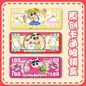 Portable Womens Glasses Case High Aesthetic Pressure Resistant Childrens Students Cartoon Sunglasses Case Female Model