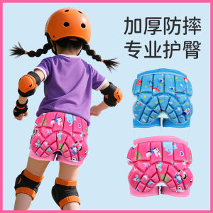 Bộ Bảo Vệ Mông Trượt Tuyết Dày Bảo Vệ Mông Cho Trẻ Em Khi Trượt Ván Bảo Vệ Chống Rơi Khi Trượt Patin