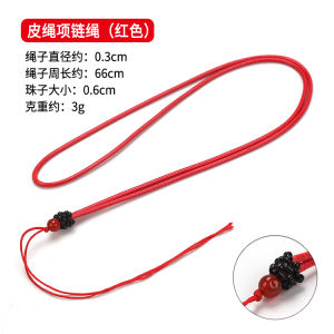 สร้อยคอหนังทองหยก เครื่องประดับแฟชั่นสำหรับทั้งชายและหญิง โซ่ติดเครื่องรางนำโชค โซ่ไข่มุกหยก เครื่องประดับแฟชั่น