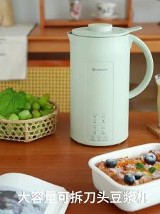 mokkom | Detachable Blade Automatic Home Multi-functional Soy Milk Machine
