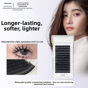 Matsuzaki | Corner L-Shaped Natural Looking Chinese Style False Eyelashes for Grafting