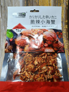 Crispy Spicy Small Crab Snack 70g QingHaoYu Garden Delicious Seafood Treat from Mainland China Dried Fish Snacks Crab Series