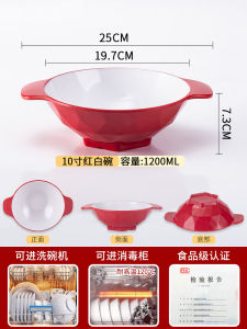 Large Double-Eared Special Bowl for Spicy Hot Pot Restaurant Noodle Bowl Commercial Use Ins Style Chinese Ceramic Face Bowl