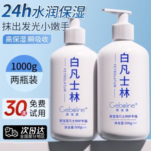 Kem Dưỡng Da Tay Dưỡng Ẩm Không Nhờn Cho Nam Và Nữ Kem Dưỡng Ẩm Chống Khô Mùa Đông Kem Dưỡng Ẩm Dưỡng Ẩm Cho Da Tay