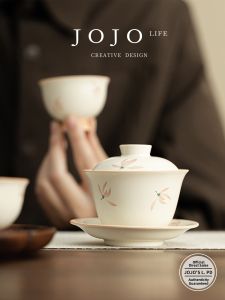 Orchid Wind Chime Style Gaiwan Basket Calabash