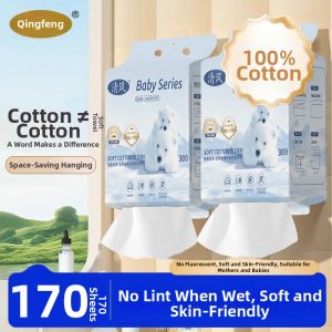 QINGFENG | Pure Cotton Baby Face Towel One-Time Use Wall-Hanging Design