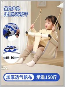 Ghế Treo Lắc Trẻ Em Trong Nhà Ngoài Trời Sân Vườn Trẻ Em Bé Có Lưng Ghế Dây Treo Khung Ghế Treo Lắc Ghế Treo Lắc