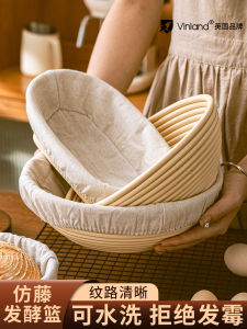 Zber Bread Fermentation Basket Wickerlike Baking Tool Dough Rising Basket Blue Frame Kitchen Cooking Utensils DIY Baking