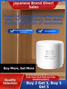 TIANBABY | New House Formaldehyde & Odor Remover