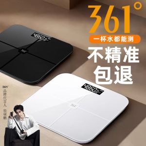 361 Degree Smart Electronic Scale Precision Mini Charging Home Weight Loss Body Fat Analysis Health Care Fitness Equipment