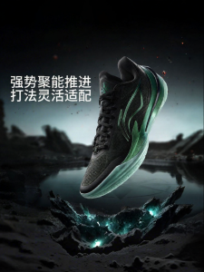 Li-Ning | Giày Bóng Rổ Nam Đế Dày Chống Trượt Ổn Định
