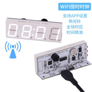 WiFi Automatic Clock Module Movement Electronic Clock Network Timing Digital Tube Led App Smart Networking