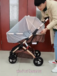 ตาข่ายคลุมรถเข็นกันยุง มุ้งคลุมรถเข็น อากาศถ่ายเทได้สะดวก ปลอดภัยป้องกันยุงและแมลง อุปกรณ์เสริมสำหรับติดรถเข็น