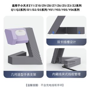 Geometric Charging Stand for Genius Watch Anti-slip Silicone Base Learning Tool Compatible with Z11/Z10/Z9/Z8 Q2/D3Y06 Models