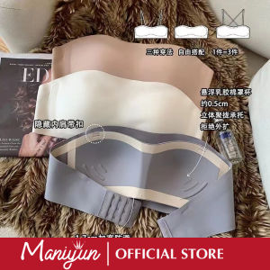 Maniyun One-piece Strapless Bra Women Seamless Anti Slip Multiway Bra Small Chest Push Up Invisible Bra Lingerie