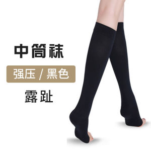 Taiwan JK Stretch Socks Black Slimming Thick Leg Muscle Strong Running Level 2 Long Tube Pressure Foot Sock Spring & Fall