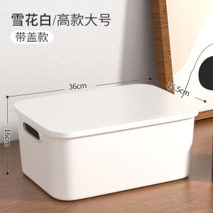 Desktop Storage Box For Home Cosmetics Bathroom Cabinet Finishing Box Student Dormitory Stationery Snacks Sundries Storage Basket