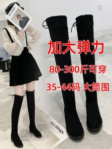 plus Size Womens Boots 41-43 Boots Long Boots Female over the Knee Boots Thick Leg Big Tube Circumference Plus Size Ladies Flats Stretch Boots 44