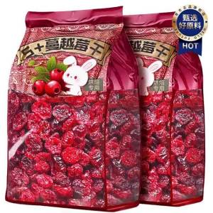 Baking Grade Dried Cranberries Pure Natural