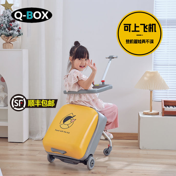 QBox Luggage Kids Riding Boys and Girls Bean Bag Walking Baby Walking