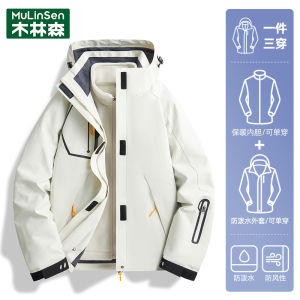 Thickened Fleece Womens Three-in-One Detachable down Jacket Outdoor Climbing Clothes Waterproof Windproof Breathable Zipper Closure