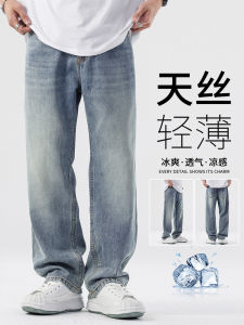 Linen Mens Jeans Straight Leg Loose Fit American Style Casual Wide Leg Long Trousers Spring Autumn Season mid Waist Zipper Closure