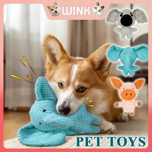 Plush Dog Squeak Toys for Small Dogs Cute Pig Elephant Molar Training Decompress Interactive Dog Sound Toy