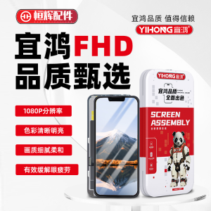 Yihong Is Suitable for 8x XR Xs Xsmax Assembly 8x Display LED Screen Xsmax Internal and External Integrated Screen