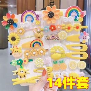 Creative Practical Childrens Gift QR Code Scanning Birthday Present for Girls Kindergarten Sharing Gift Simple Packaging