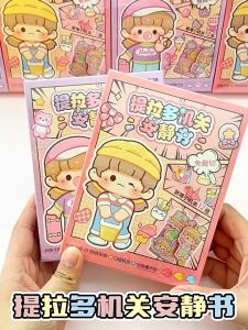 (Ready Stock) 安静书手帐 Interactive DIY Quiet Puzzle Book with Pop-up Stickers and Handcrafted Materials