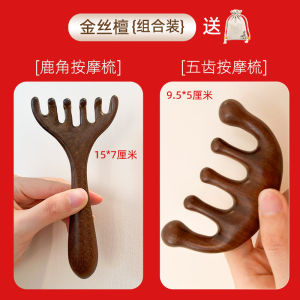 Tussock Grass Wood Massage Stick Facial Lifting Tightening Childrens Massage Stick Gua Sha Board Portable Personal Care Tool