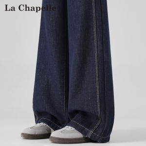 La Chapelle | High Waist Patchwork Wide Leg Warm Denim Pants