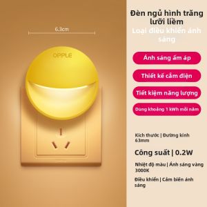 OPPLE | Đèn Đêm Cảm Biến Ánh Sáng Mềm Bảo Vệ Mắt