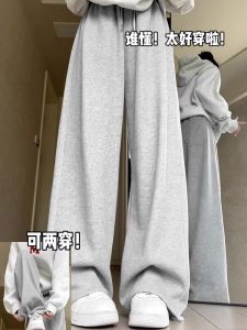 Gray Fleece Lined Casual Wide Leg Sports Pants for Women Loose Fit High Waist Long Trousers American Style Autumn Winter New Arrival