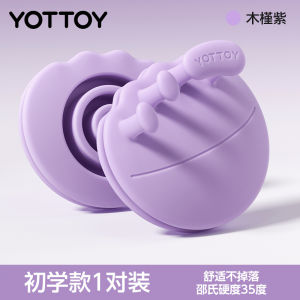 Giày Tập Thể Dục Yottoy 250512 Zgxlq Bộ Tập Luyện Chân Đế Giày Chỉnh Hình Đế Bàn Chân Phẳng Giày Tập Thể Dục Bộ Tập Luyện Chân