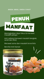 LUBAN GUM FRANKINCENSE NATURAL | HABIB AL MADINAH MARKET