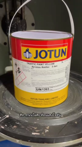 Jotun โจตัน สีทาถนน สีตีเส้น สีทาขอบฟุตบาท สีแดง ชนิดสะท้อนแสง เบอร์ 9713 ขนาด 3 ลิตร เหมาะสําหรับงานภายในและภายนอก (Road Paint Traffic Paint)
