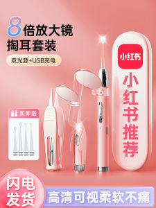 Glowing Earwax Removal Tool Soft Head Baby Safety Scissors Ear Cleaning Device with Light Childrens Special Tool Ear Dipping Spoon