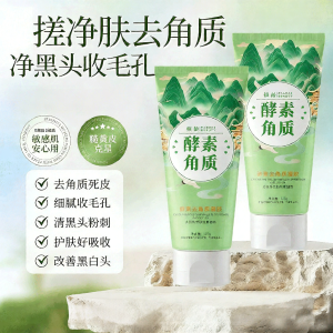 Lembiof | Gel Rửa Mặt Tẩy Tế Bào Chết Sâu Làm Dịu và Mềm Mại Cải Thiện Mụn Đầu Đen và Trắng