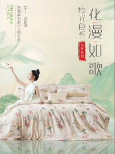 Sunflower | Xinjiang Cotton 100% Pure Cotton Bedding Set