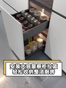 HIGOLD | Drawer Style Kitchen Storage Pull-out Basket for Dishes and Spices With Damping
