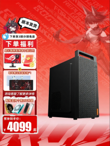 ASUS | High Performance DIY Gaming & Office Desktop PC