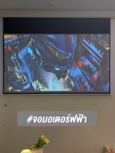 84นิ้ว 120นิ้ว Projector screen ม่านโปรเจคเตอร์ไฟฟ้าอัตโนมัติความละเอียดสูง ปรับระดับได้ สำหรับโปรเจคเตอร์ในบ้าน ม่านไฟฟ้าพิเศษ