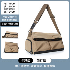 Large Capacity Fitness Bag Short Trip Travel Bag Men Women Fashion Brand Single Shoulder Handheld Sports Training Bag